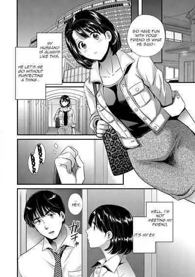 [Pon Takahanada] Shujin ni wa Naisho Ch. 7 [English] [Digital]