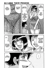 [Umino Sachi] Jukubo Yuugi ~Itoshii Hito~ [English] [amoskandy] [Decensored]