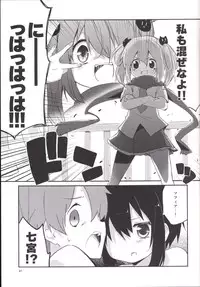 [Ayashii Ayakashi (Ayakashi)] Aimai Lovers (Chuunibyou Demo Koi ga Shitai!) [Digital]