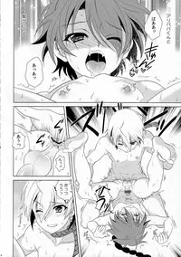 (C84) [Kanyou Shounen (URA)] Magical Zundoko Fire (Magi: The Labyrinth of Magic)