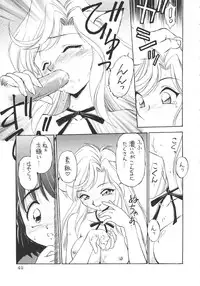 (C53) [Dedepoppo (Ebifly, Neriwasabi)] Uwasa no Neko Shuukai