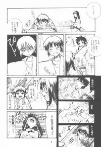 [Neko-bus Tei (Shaa)] Neko-bus Tei no Hon vol.4 (Tsukihime)