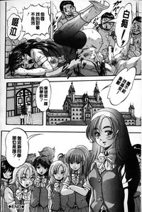 [Kuritsu Yoshihiro] Marutto Kansatsu Inkou Kyoushitsu | 完全的觀察 淫交教室 [Chinese]