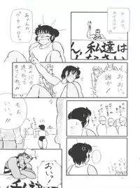 (C43) [Studio Z-Agnam (Various)] BLOOMAGAZINE Vol. 4