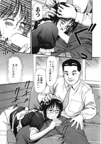 [Anzaki Moral] Ne! Shiyo - Let's make me hard!