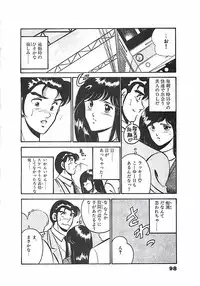 [Maakou] Chokotto Love