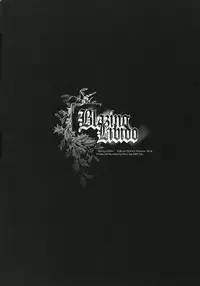 (SC34) [Przm Star (Kamishiro Midorimaru, QuanXing)] Blazing Libido (Valkyrie Profile 2)