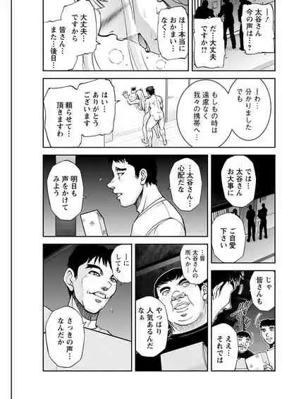 Action Pizazz 2022-01