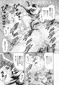 [Gokutsu Takeshi] Bakunyuu Funsui