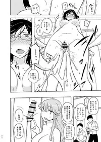 [Semimogura (Yoshiie)] Saimin Katei Kyoushi no Inkou Seijin Muke Soushuuhen [Digital]