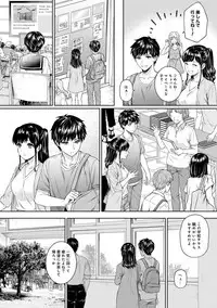 [Yuyama Chika] Sensei to Boku Ch. 1-5