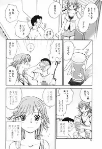 [Okano Ahiru] Kanojo no Nokoriga - Her Lingering Scent