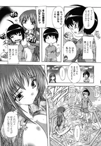 COMIC Unreal 2011-02 Vol. 29 + Mogudan Calendar 2011