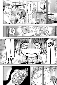 [yam] Petit Hame!! [Digital]