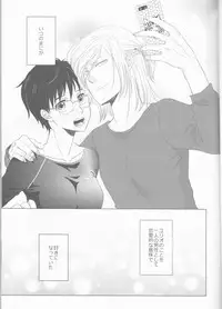 (Hyousou Strast) [HYK42 (Okada Kojiko)] Love Hotel no Kokuhaku (Yuri on Ice)