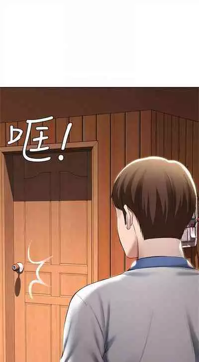 [嫌疑犯H & 金Zetta] 寄宿日記 1-76 官方中文（連載中）