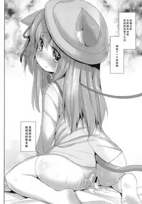 [Inyu-goya (Inyucchi)] Azuren Jian (Azur Lane) [Chinese] [脸肿汉化组] [Digital]