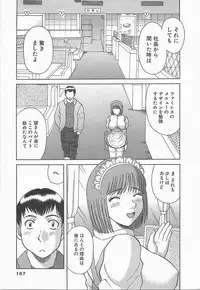 [Kawamori Misaki] Oneesama ni onegai! 2