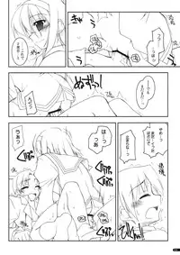 (C74) [Angyadow (Shikei)] case of "Tsuuhan-san" (Haruka ni Aogi, Uruwashi no)