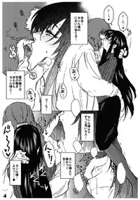 (COMITIA104) [Toko-ya (HEIZO, Kitoen)] Dotanba Setogiwa Gakeppuchi 26