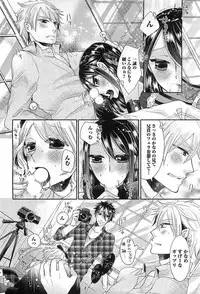 [Akuta Rinko] Ecchina Douga no Torarekata