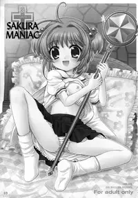 (CR35) [Nagisawaya (Nagisawa You)] Sakura Maniac 3 (Cardcaptor Sakura)