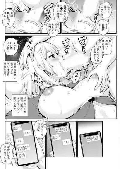 Genkai New Town wa Mitsu no Aji Ch. 1-9