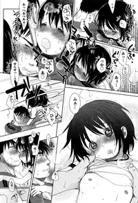 [Okada Kou] Sensei to, Watashi to. Jou [Decensored]