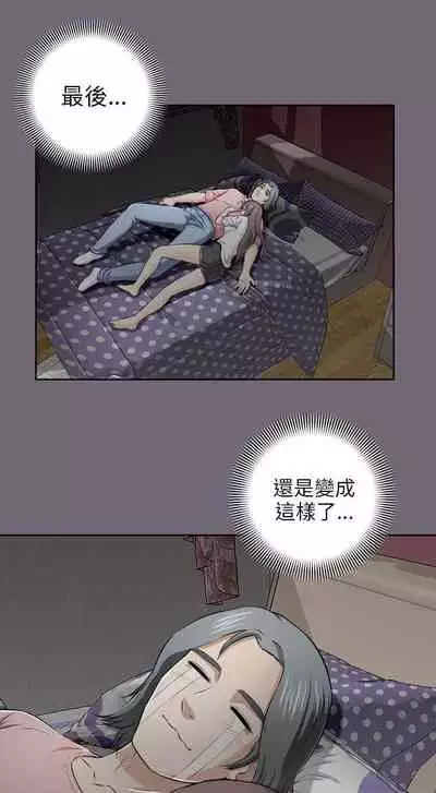 兩個女人 1-23