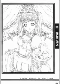 (C56) [ESSENTIA (Fujima Takuya)] ESSENTIA SIDE.4.0 (Final Fantasy VIII, ToHeart)