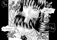 [Caustica] Ojisen JK to Batsuichi Tenchou (Koi wa Ameagari no You ni)