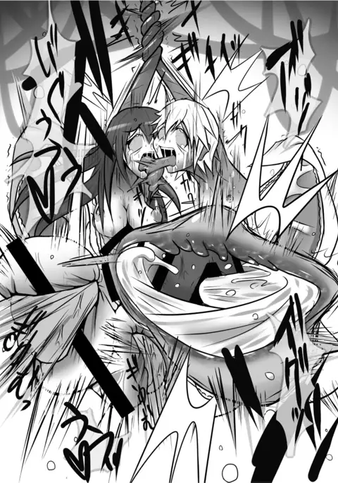 精製少女2-異形の果実たち-