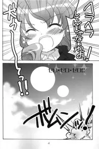 (C72) [Purin Yokochou (Ouka Sushi)] ZERO ZERO ZERO!! (Zero no Tsukaima)