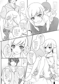 (C84) [Kemokomoya (Komori Kei)] Shinobu Piss (Bakemonogatari)