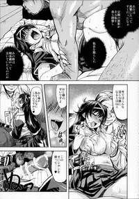 (C87) [Xration (mil)] MIXED-REAL Union (Zeroin)