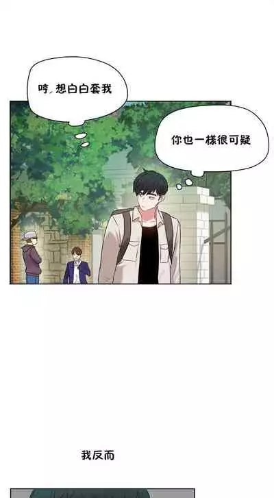 （周6）性教育 1-45 中文翻译（更新中）