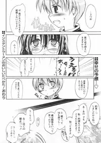 COMIC Papipo 2005-01