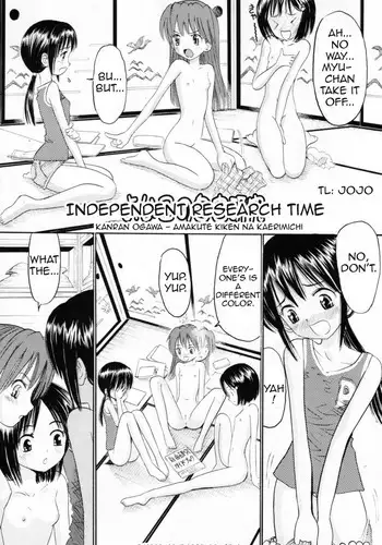 [Ogawa Kanran] Yoi Kono Jiyuu Kenkyuu | Independent Research Time [English] [Jojo]