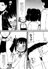 [Lilithlauda] Tsurutsuru Manko