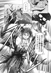 (C56) [Henrei-kai (Kawarajima Koh)] Ten Teke Ten! (Tenshi ni Narumon)