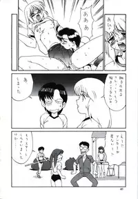 (C47) [URA. (Sugadaira Mika, Yamasaki Show, Matsumoto Minami, Mizuyoukan)] Captured 9 (Various)