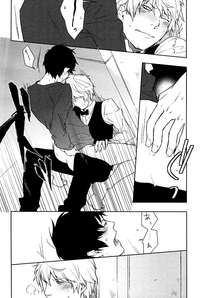 Knockin' on Heaven's Door