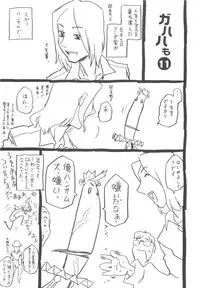 [Gorgeous Takarada] Sonnani Ninshin Sasetaino?