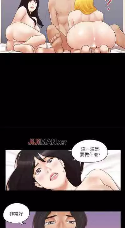 【周五连载】协议换爱（作者：遠德） 第1~62话