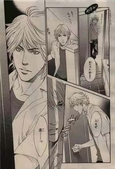 BE・BOY GOLD 2009-08