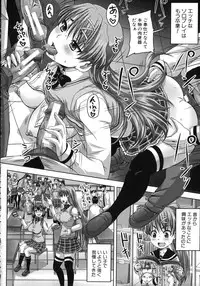 [Akigami Satoru] Kihon Muryou Kanojo NG Nashi