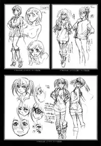 [Yamatogawa] Vanilla Essence [English] {YQII}