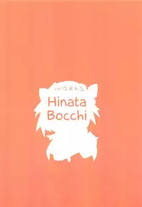 (COMIC1☆13) [P-answer (Hinata Bocchi)] Tadaima Hatsujouchuu (Fate/Grand Order) [English] [EHCOVE]