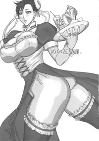 (C79) [G-Panda (Midoh Tsukasa)] Maid Kurorei. (Street Fighter)