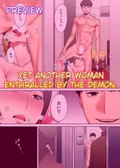 "Otto no Buka ni Ikasarechau..." Aragaezu Kanjite Shimau Furinzuma | "My Husband's Subordinate is Going to Make Me Cum..." An Adulterous Wife Who Can't Resist the Pleasure Chapter 1-11